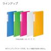KOKUYO File Photo Album Nobita A4 Slim 240 Sheets Capacity Blue R-NA240B