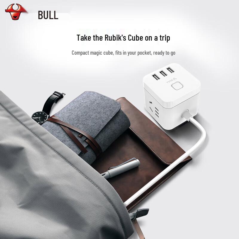 Bull Cube USB Power Strip CN plug (adapter included)