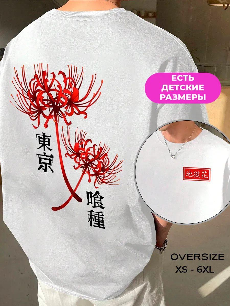 Tokyo Ghoul double‑sided print anime T‑shirt XL