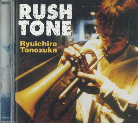 

CD RYUICHIRO TONOZUKA - Rush Tone OMCZ1015PROMO OMAGATOKI 2003 Japan Obi Jazz Used