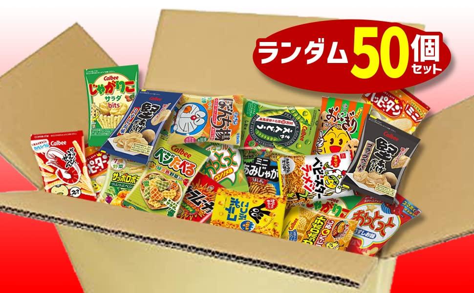 Small bag sweets pack random 50 pieces assorted set [Trademark registration number 6662120]