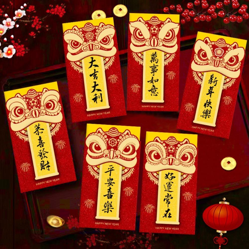 12Pcs Hot-stamped Chinese New Year Red Envelope Frosted Blessings Printing Spring Festive Lucky Money Bag Solid Rectangular