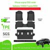 TPE Floor & Trunk Mats for 2025 Daihatsu Terios & Toyota Rush Cars