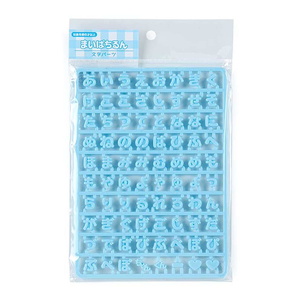 

Sanrio Custom Letter Parts Blue 208710 (Maipachirun Series) синий