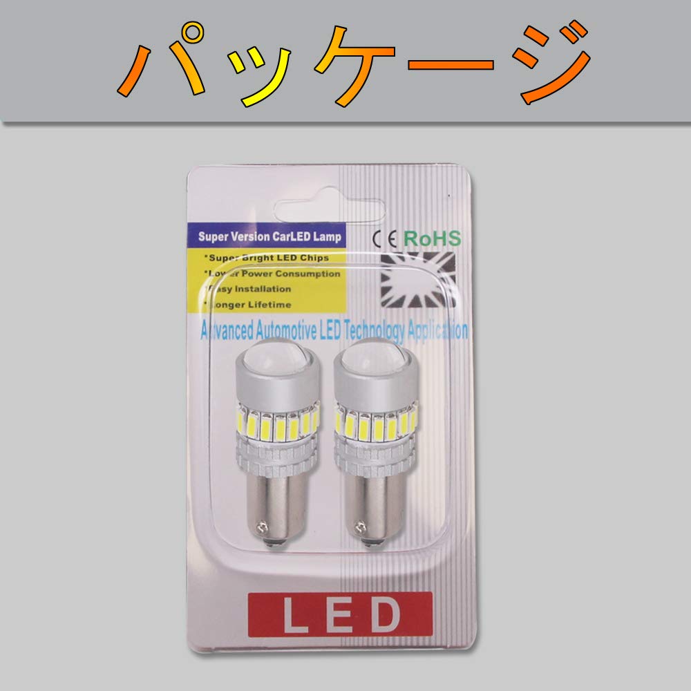 Eseastar BAX9S H6W LED Bulb Position Explosive White License Plate Light Room Lamp Bright