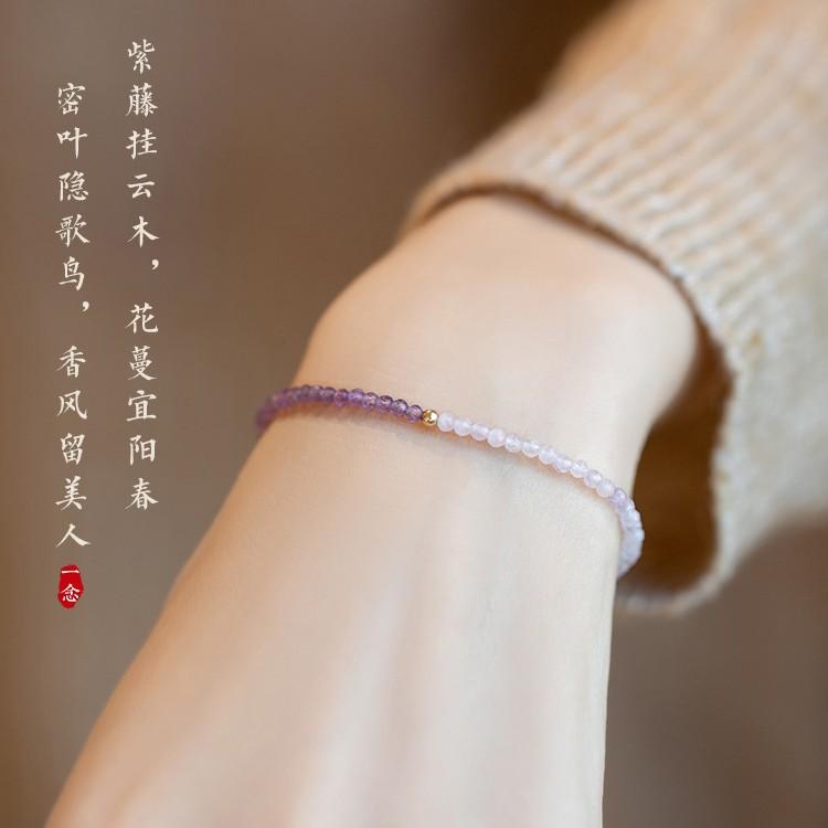 Successfully acquired the ultra-fine natural lavender amethyst bracelet2mm14k Non-fading gold beads, lucky vintage style for women