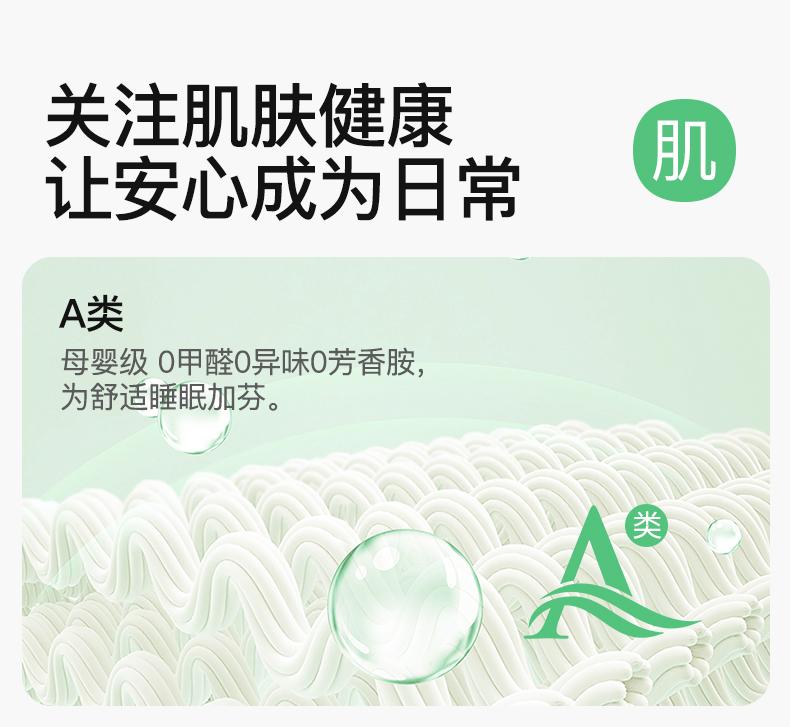 Fenteng Chest Cushion [A-class Pure Cotton 10A Antibacterial] 26 Spring and Summer Sleepwear Women's Home Suit Set Shorts