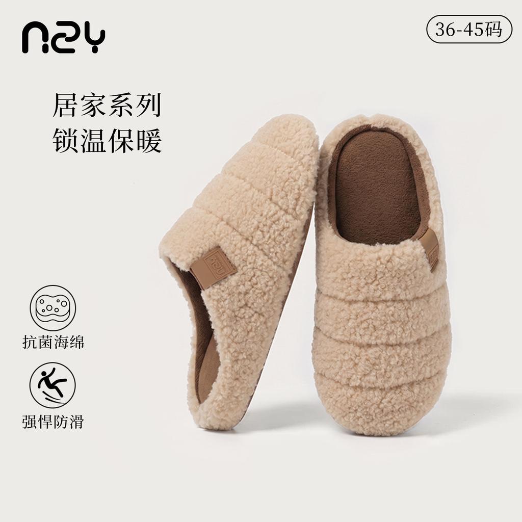Cotton slippers women's autumn and winter new home warmth lamb wool non-slip, silent and light indoor cotton mop men