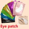 50PCS 25Pairs Eye Patches Eyelash Extension Under Eye Pads Makeup Lashes Patch Tip Stickers Pads For Eyelash Extension Supplies