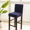 Removable Short Back Chair Covers Elastic Bar Stool Covers Chair Cushion Cover  Dining Room