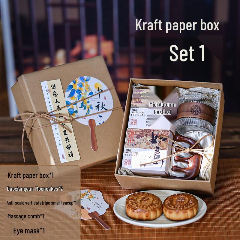 

Подарочный набор к Празднику середины осени