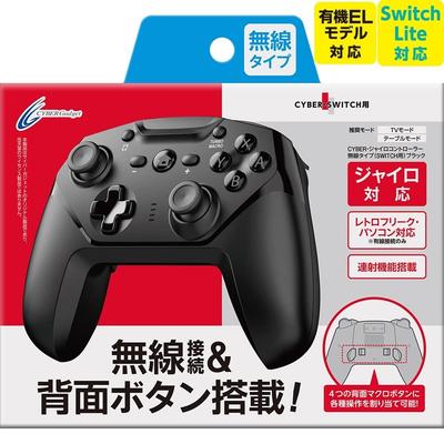 Nintendo – אביזרים נוספים