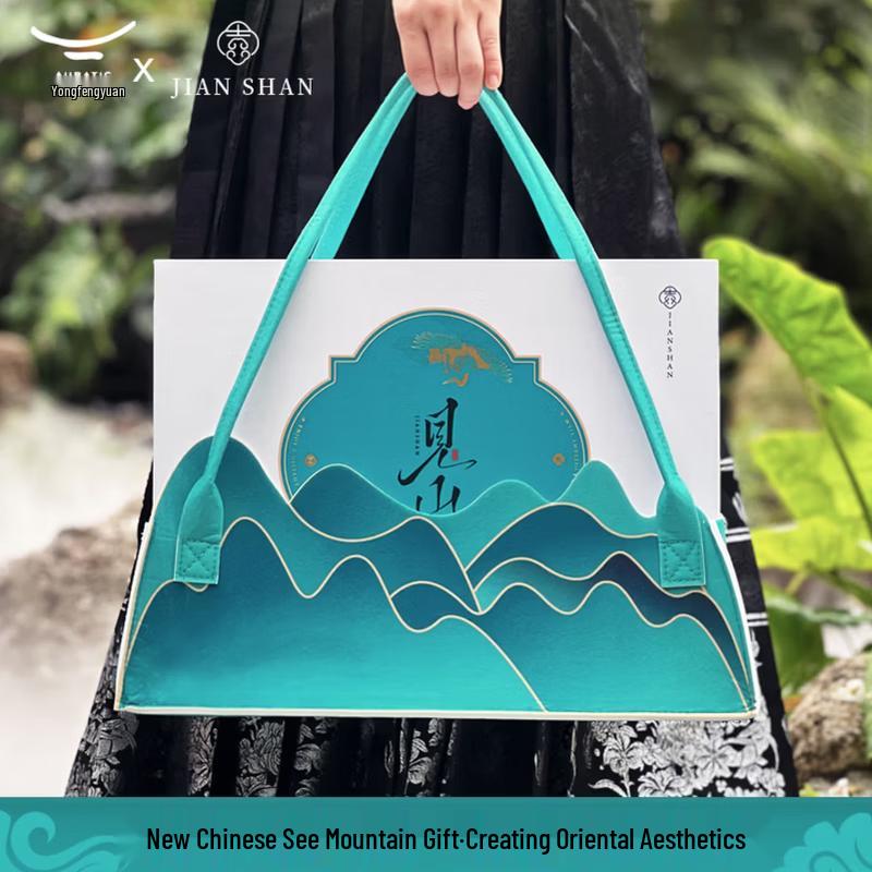 Auratic Jianshan Series Coffee Cup & Saucer Set