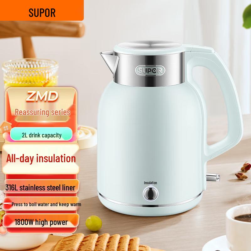 Supor 2L 1800W Stainless Steel Electric Kettle