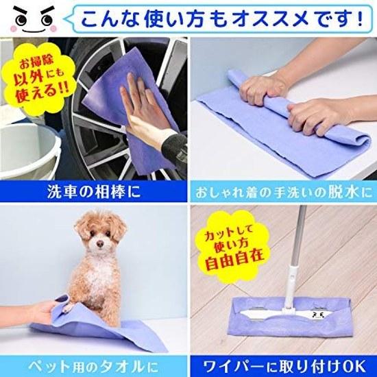 Rec (LEC) Quick Absorbent Cloth 4040cm S-541 2 Pieces