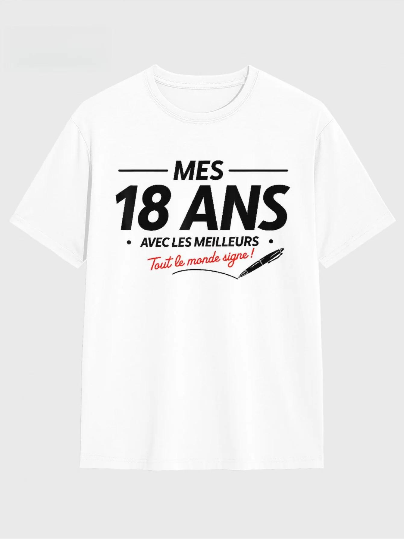 18th Birthday or 18th French Text T-shirt - Fun 2007 Retro Design, Casual Short Sleeve T-shirt for 18th Birthday Party Costum... S разноцветный