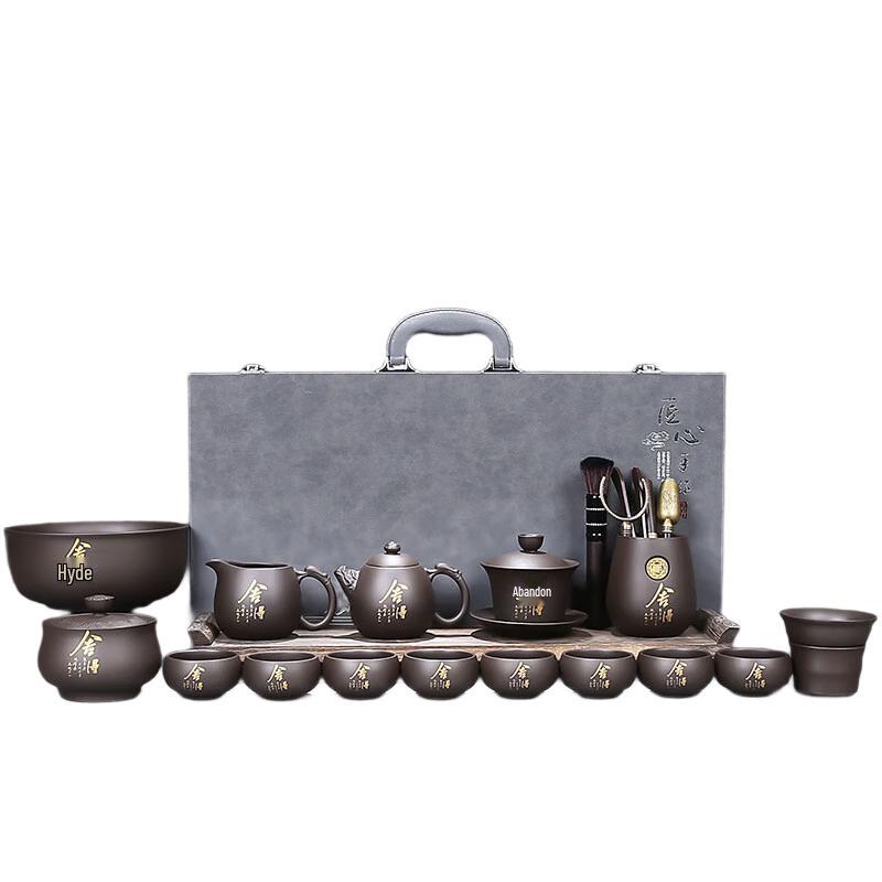 Jialang Zisha Dragon Egg Kung Fu Tea Set