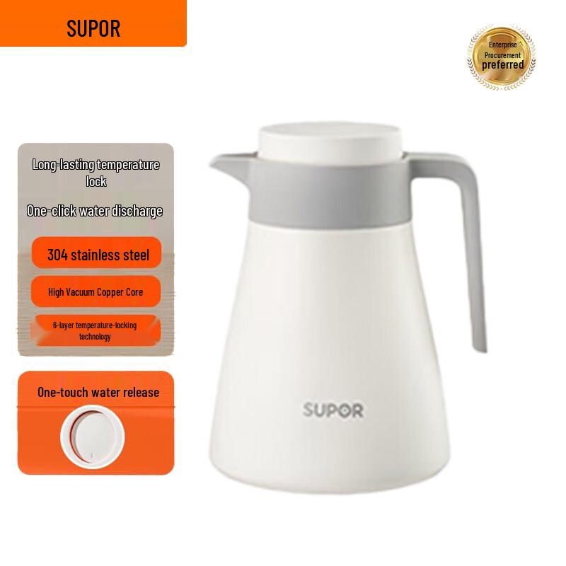 Supor 1.2L 304 Stainless Steel Vacuum Flask