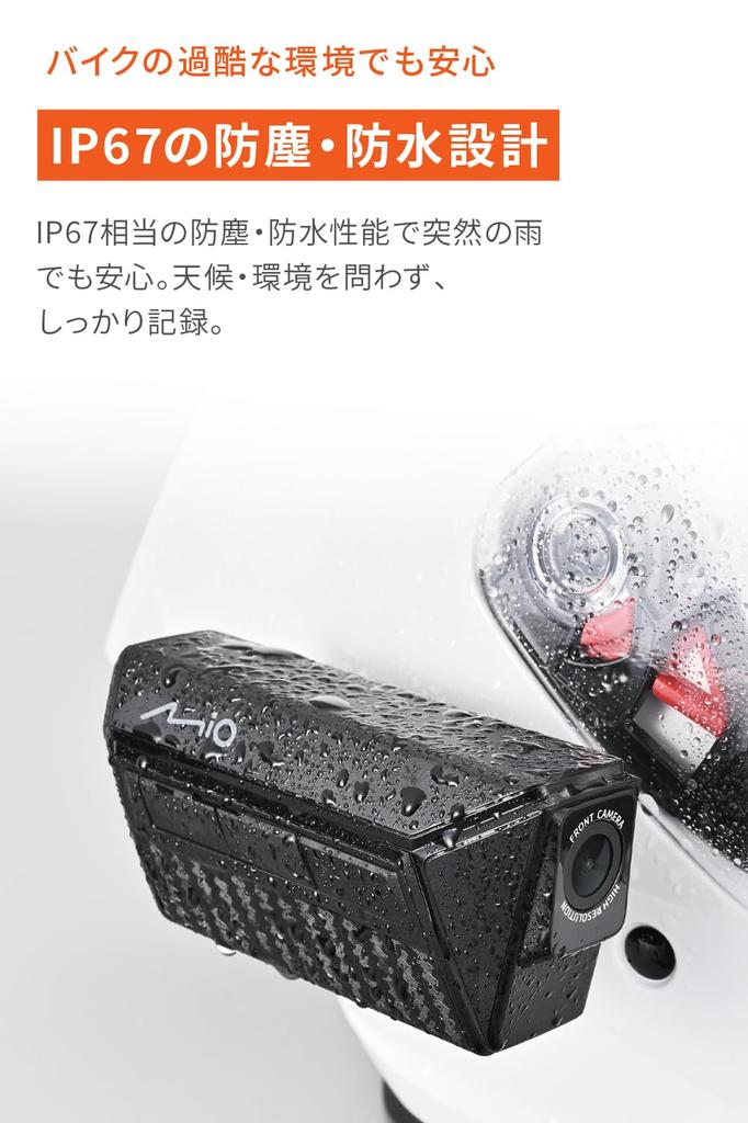 Daytona MiVue MP20 63336 Drive Recorder, Motorcycle, Front and Rear Helmet Mounted, Continuous Recording,