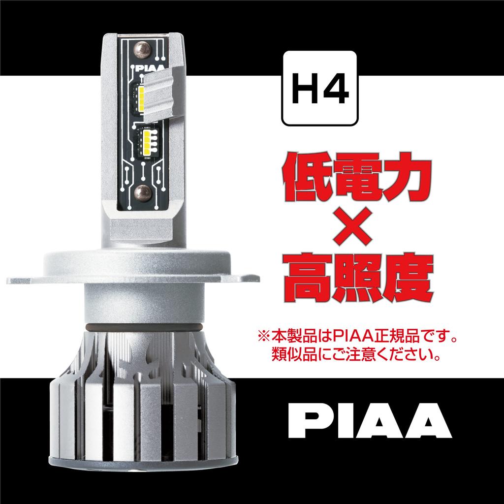 PIAA X7387 LED Bulbs for Headlights and Fog Lights, 6,000K, Brilliant White, , 28/28W,