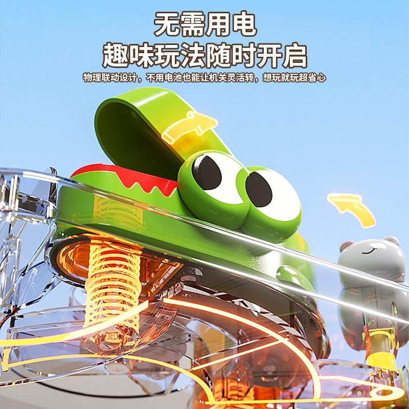 Animal Paradise Magnetic Adventure Adventure Sliding Educational Toy Little Girls Boys Kindergarten Birthday Gift