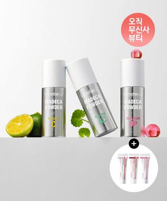 [All-in-One Serum Kit] Madeca Powder Tea Tree AC / Collagen UP / Vitaglu C + Free Madeca Cream 15ML (Select 1 of 3)