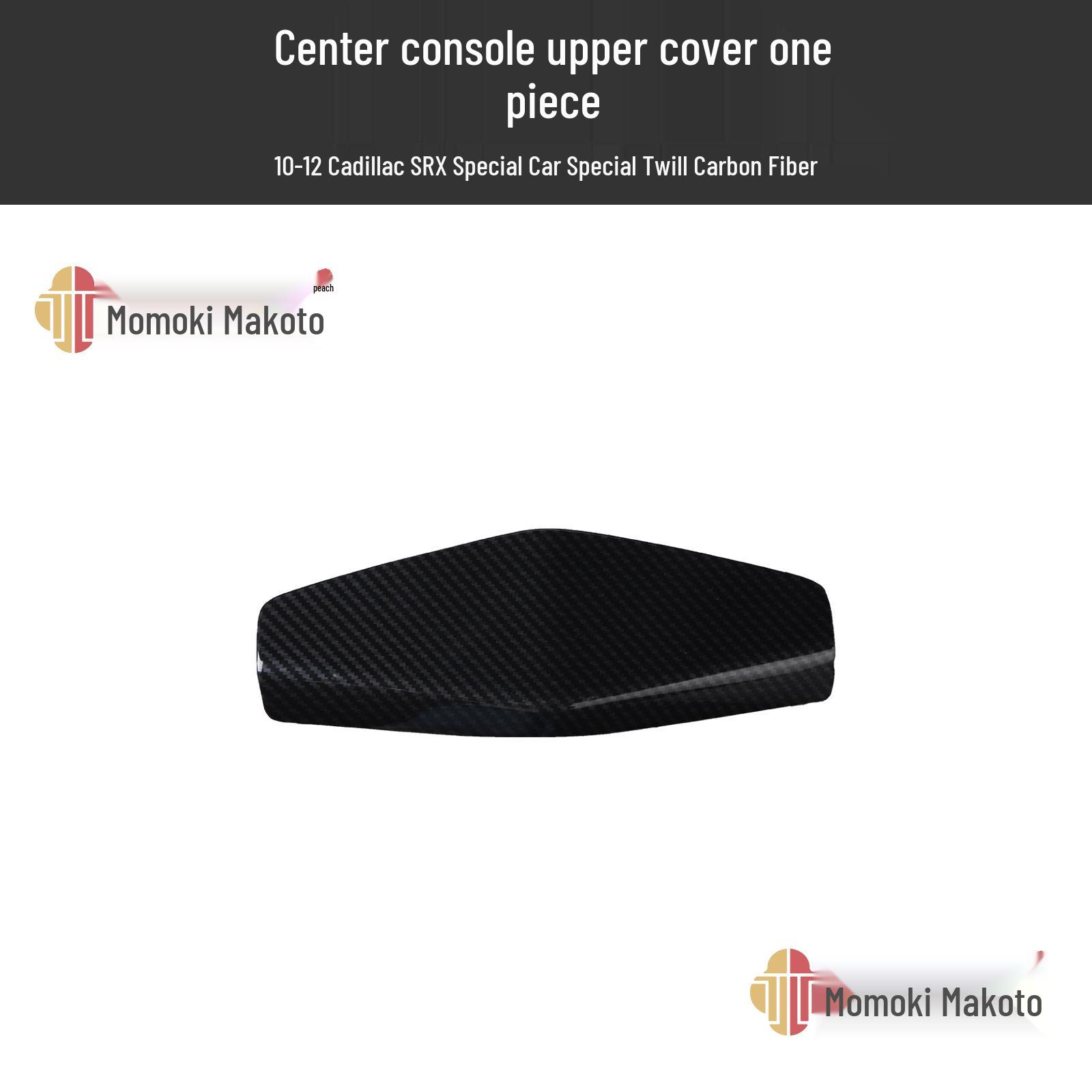 

10-12 SRX Peach Wood Air Vent Frame Carbon Fiber Anti-Scratch Stickers