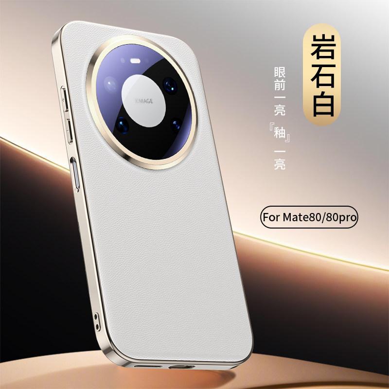 [New products in stock] The lens is all-inclusive and suitable for Huawei Mate11pro mobile phone case high-end protective case business.