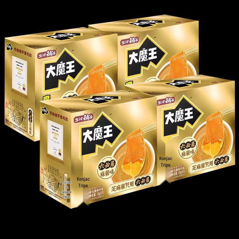 Yanjin Puzi Konjac Vegetarian Tripe Snack