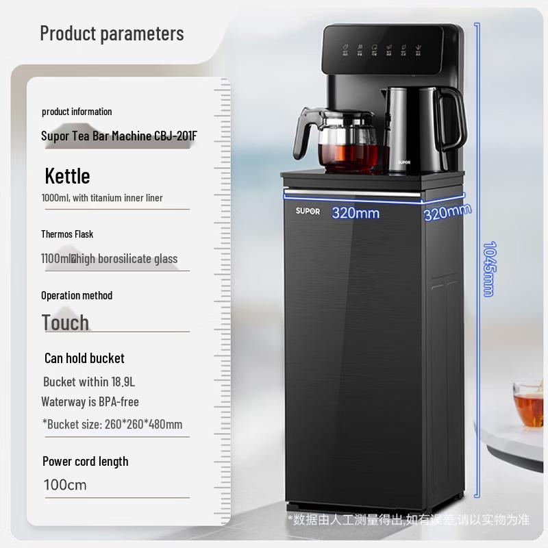 SUPOR Titanium Spring Smart Water Dispenser