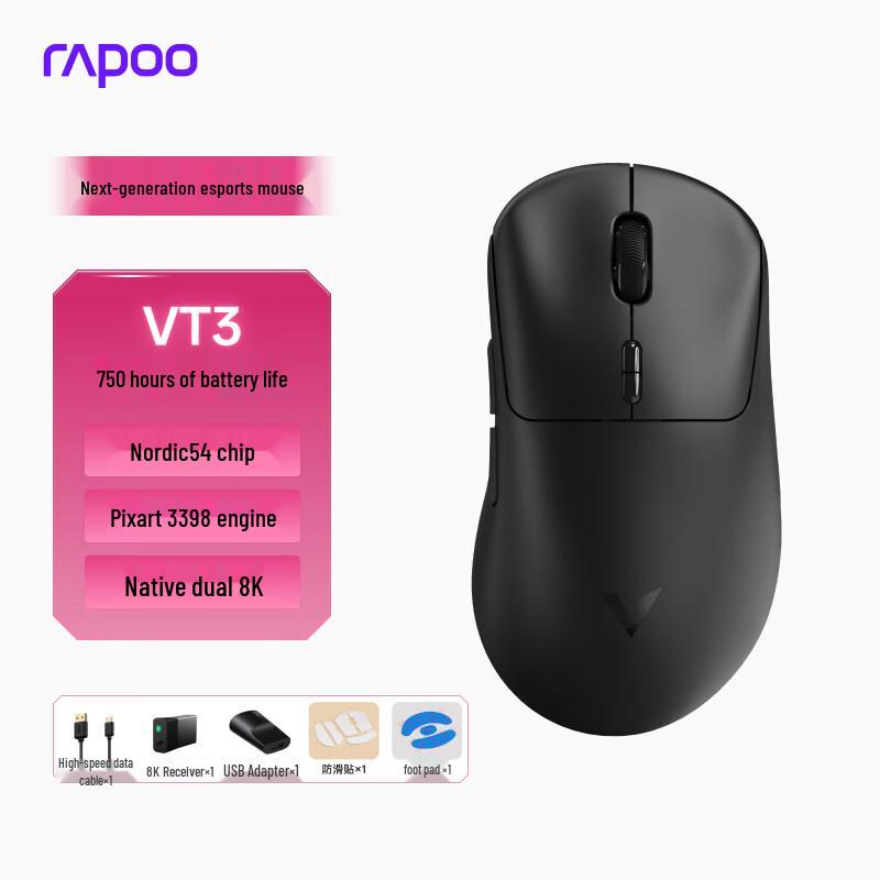 Rapoo VT3 II Dual 8K Gaming Mouse