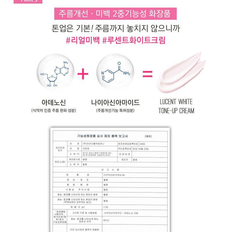 RiRe - Lucent White Tone-Up Cream 40ml