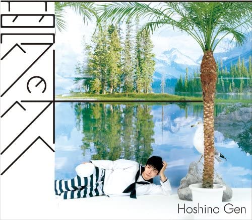 

CD GEN HOSHINO - Yumenosotohe VICL36709 Japan Japanese Pop/Rock Used