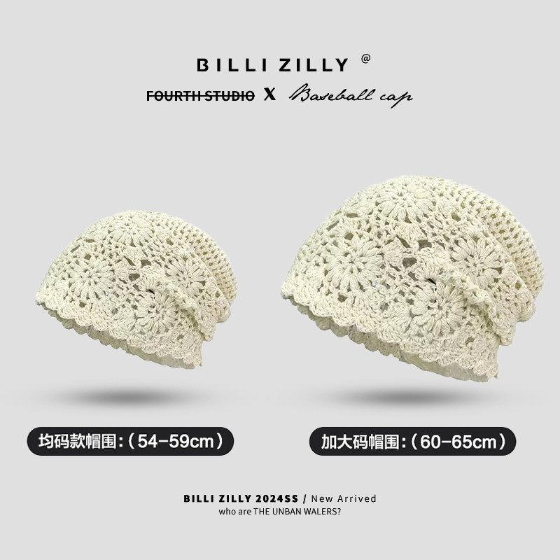 

Ju Jingyi s Same Knitted Hollow Toe Cap Women With A Head Circumference That Accentuates Face Small Cold Hat Thin Design Pile Of Hats Uniform 54-59cm бежевый