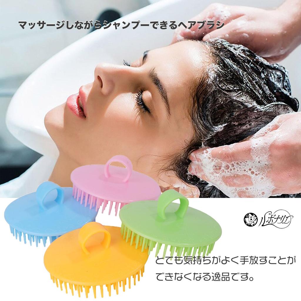 Lubonarie kartáč na šampon, kartáč na pokožku hlavy, kartáč na vlasy a pokožku hlavy, kartáč na masáž pokožky hlavy, kartáč na drhnutí hlavy, sada 4 kusů, kartáč na masáž pokožky hlavy (Barvitý)