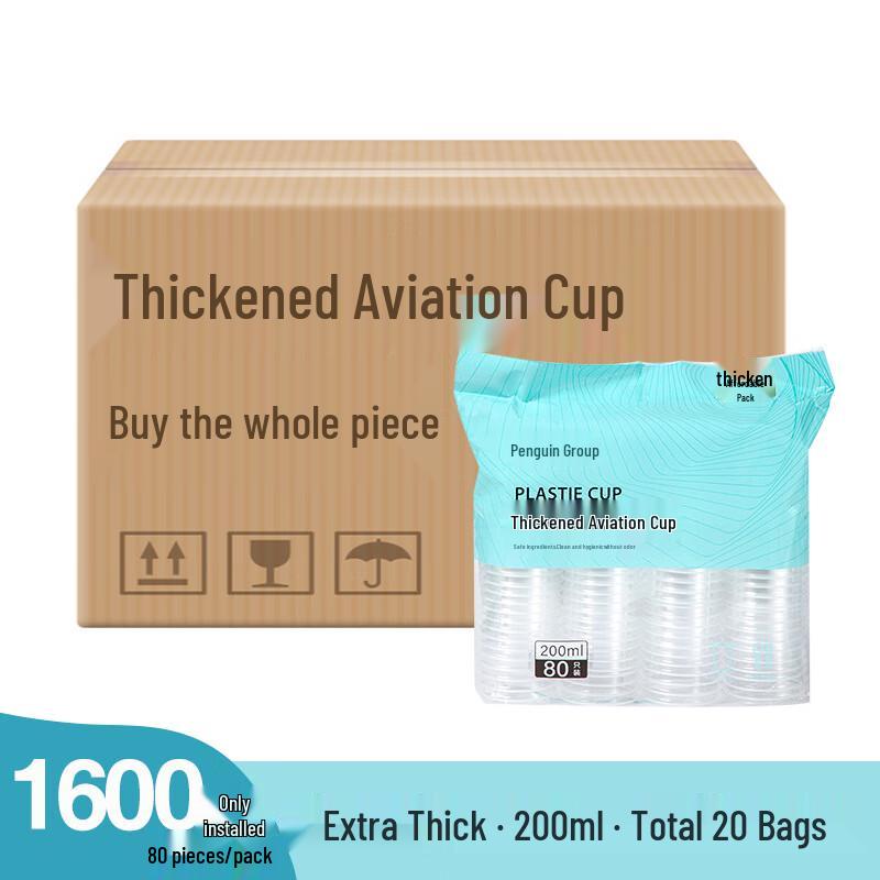 Penguin Group 200ml Clear Disposable Plastic Cups, 1600 Count