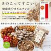 Yamashitaya Sosuke Dried Vegetable Mix Mushrooms Enoki Hiratake 35g Freeze-Dried Miso Soup Ingredients Easy Preparation Long Shelf Life Emergency Food