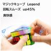Magic Cube, Official WCA International Competition Standard, Smooth Rotation, 3D Puzzle, Educational Toy [Includes Strategy Guide] (Legend 3x3, No