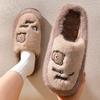 New Style Slippers Bag and Indoor Home Thick-soled Warm and Cute Plush Cotton Shoes for Women