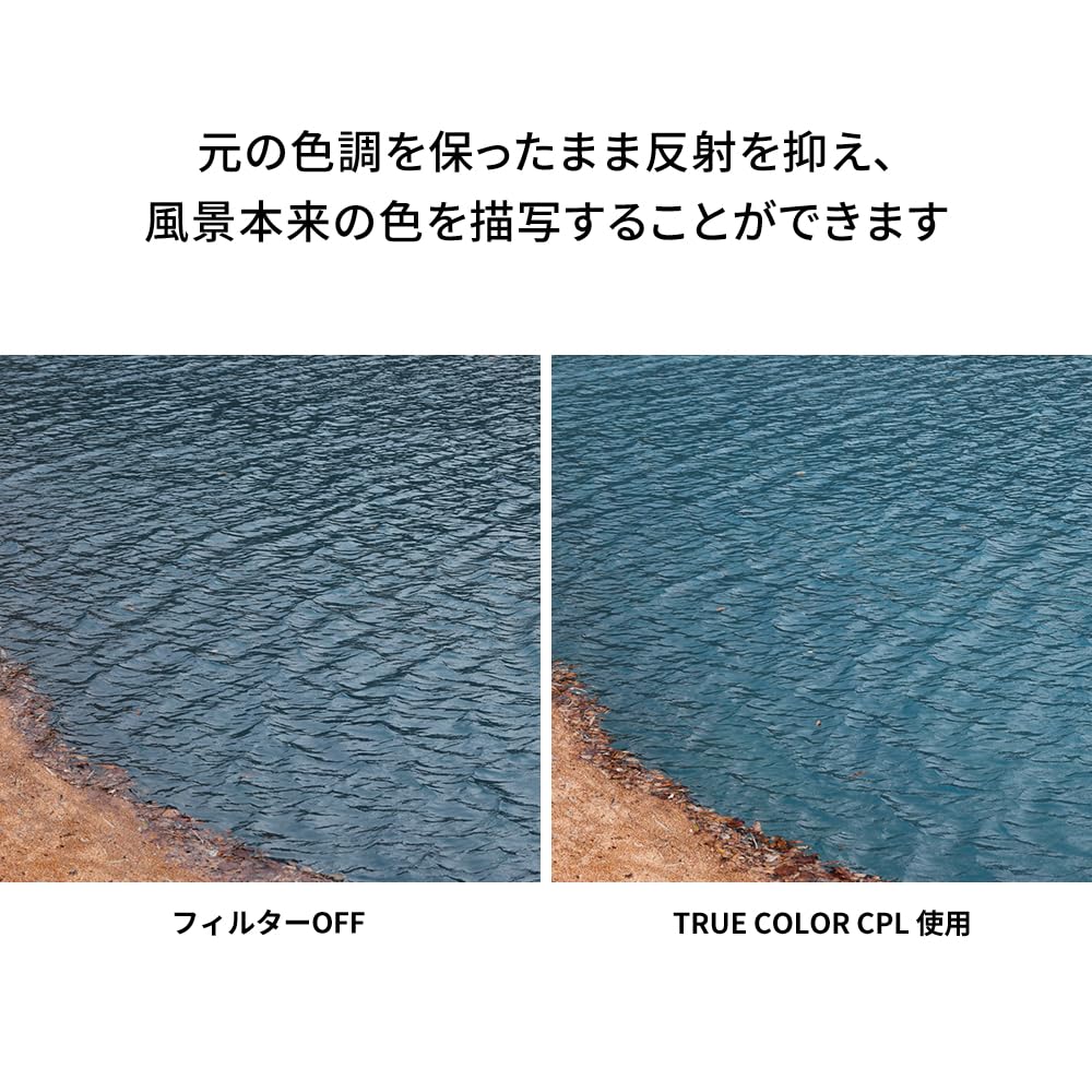 NiSi True Color CPL Polarizing Filter 72mm