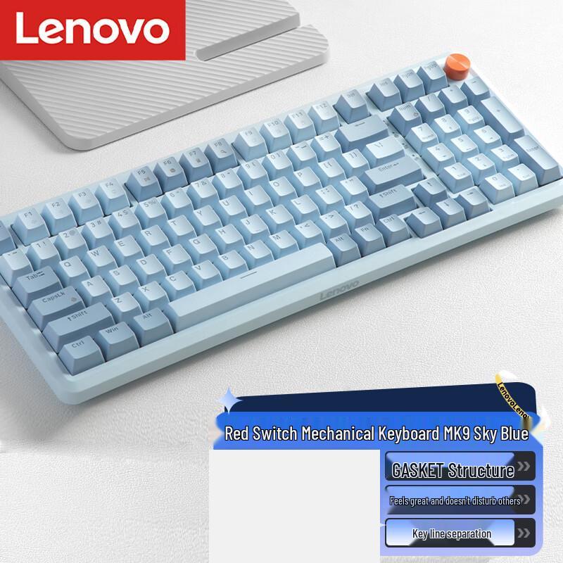 

Lenovo MK9 Gasket Wired Mechanical Keyboard