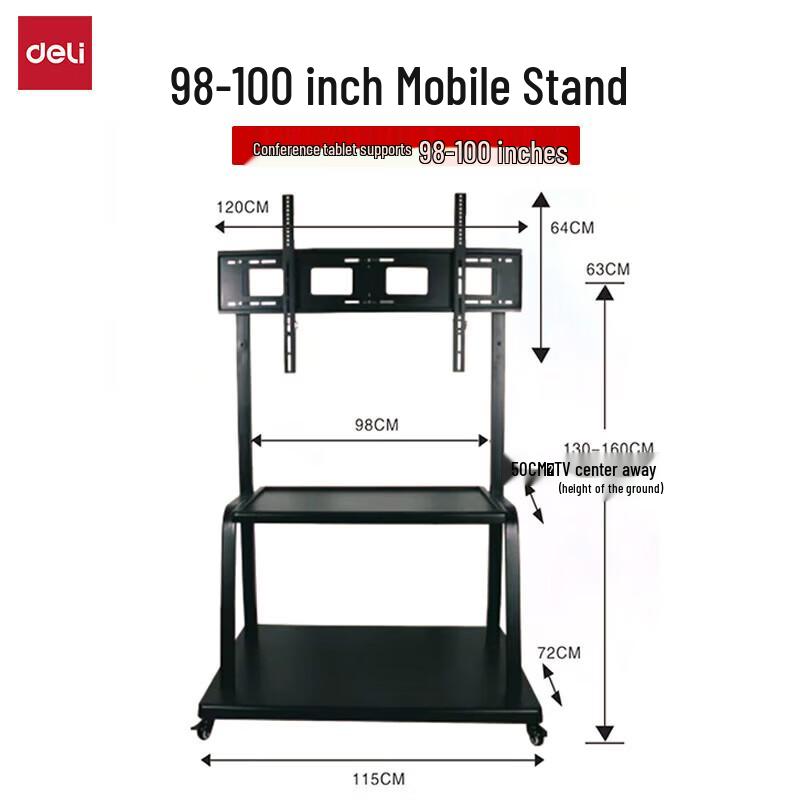 Deli MK10 Mobile Stand for 98-inch Conference Displays (CN version)
