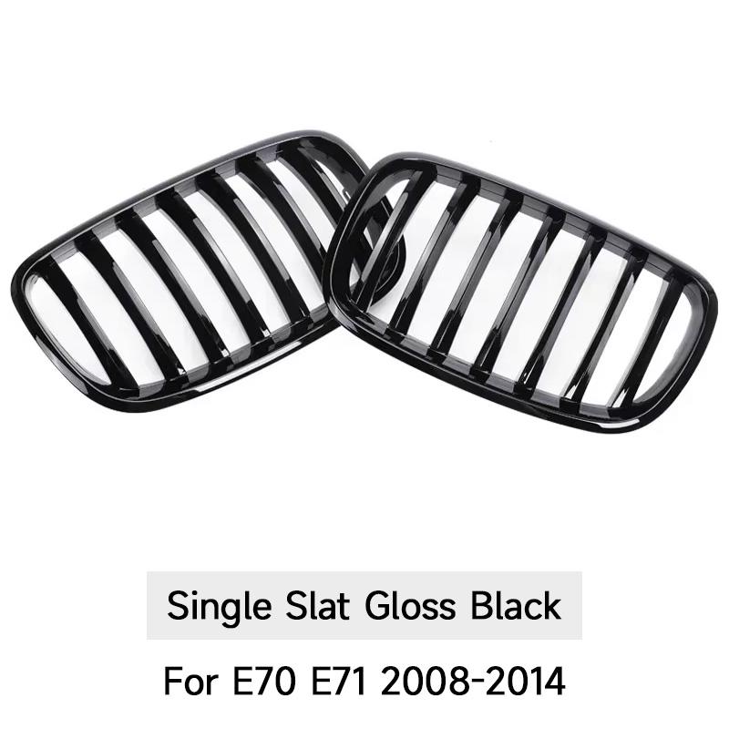 Carbon Style Car Front Kidney Grill for BMW X5 Series E70 2006-2014 Glossy Black Front Hood Kidney Grille Grill Racing Grill Single Gloss Black