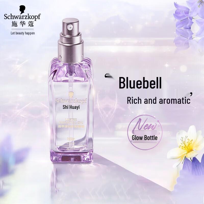 Schwarzkopf Leave-in Hair Treatments