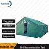 Ruibisheng Outdoor & Field Equipment