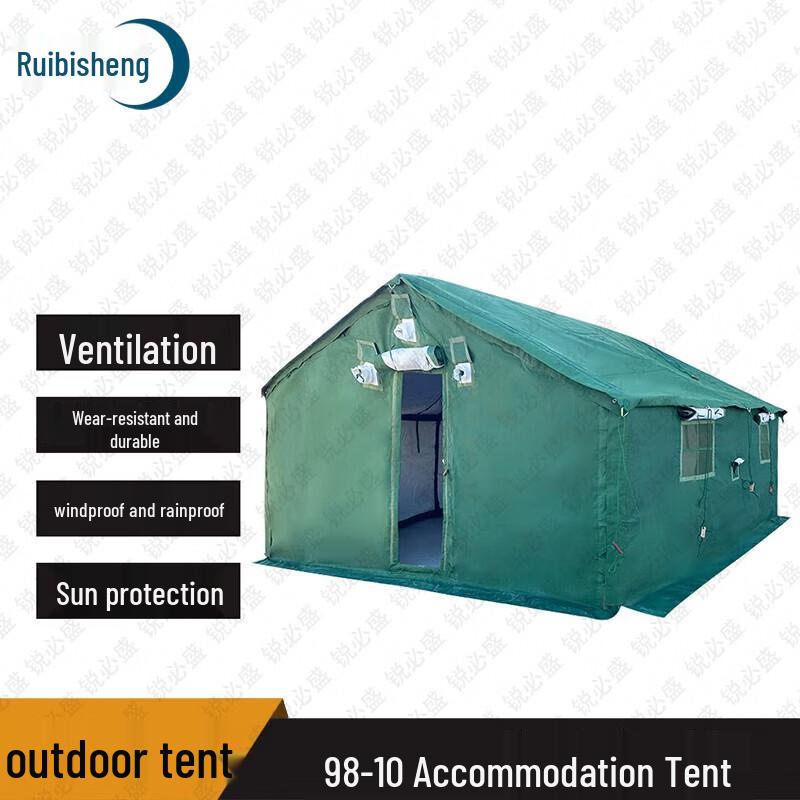 Ruibisheng Outdoor & Field Equipment