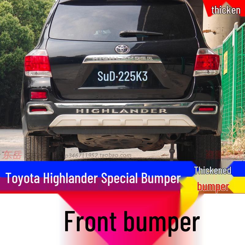 Toyota Highlander 2012-2014 Front & Rear Bumper Decorative Anti-Collision Bar