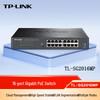 Tp-Link TL-SG2016MP 16-Port Full Gigabit Managed Switch