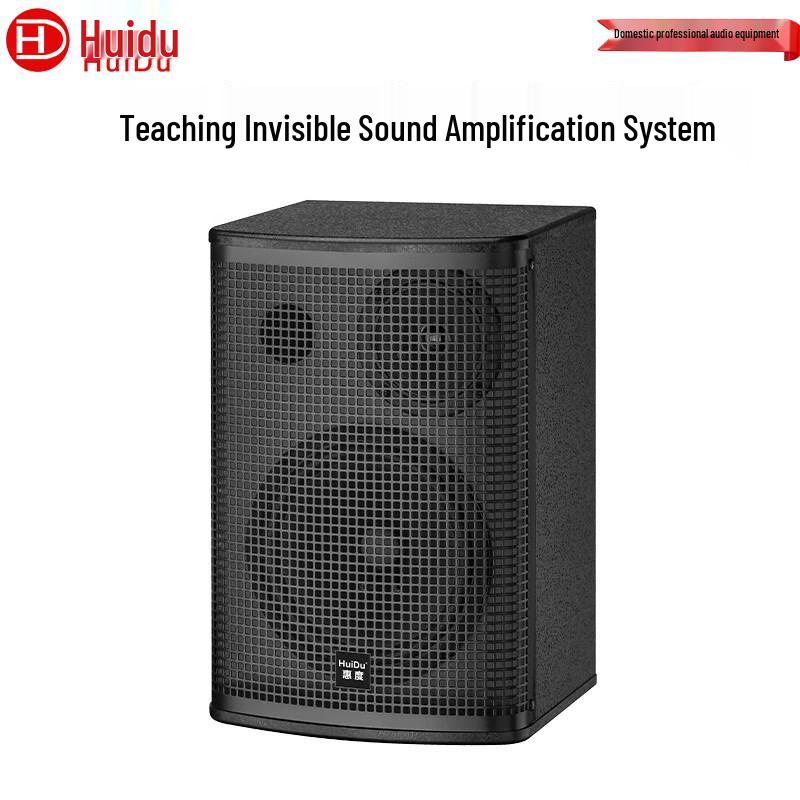 

HuiDu Wall-Mounted Conference & Teaching Audio System (CN version)