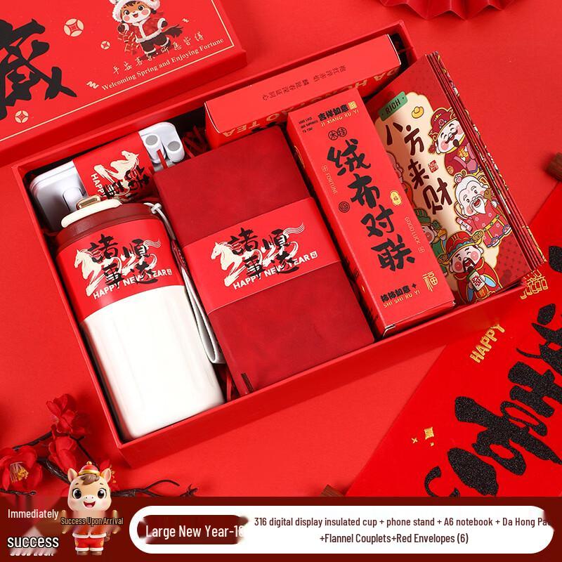 ME D18 Business & Celebration Gift Set